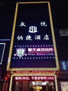Xi'An Zhongyue Boutique Hotel Экстерьер фото
